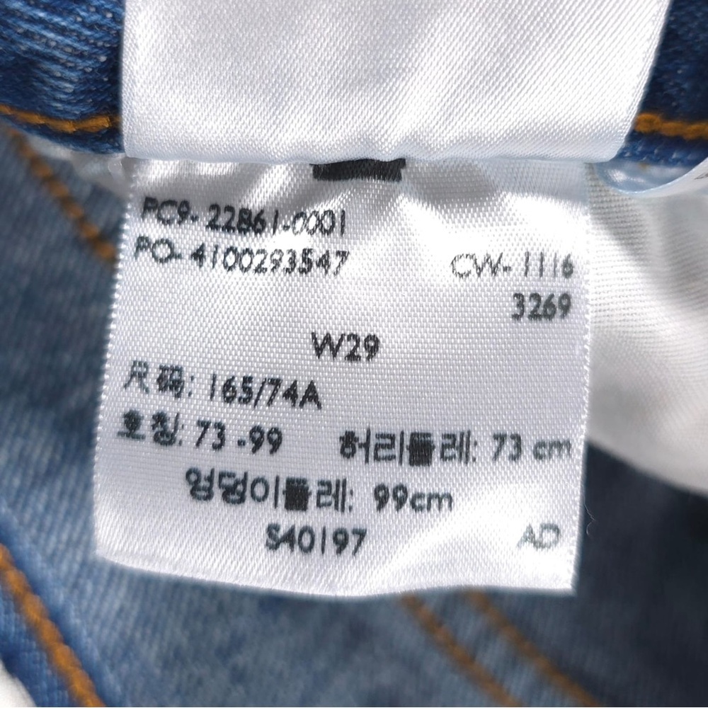 Levi’s WHITE OAK CONE DENIM Button Fly Jeans 29 High Rise Raw Hem 22861-0001 - Picture 14 of 15